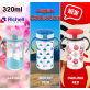 Richell Aqulea Clear Straw Mug 320ml (Japan Collection)