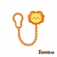 SIMBA Pacifier Holder Chain Type with Hook Clip