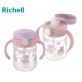 Richell T.L.I Spout Cup 200ml (5m+)