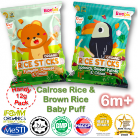 Baebis Organic Baby Rice Stick (12g Handy Pack) Baby Puff