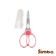 Simba Baby Food Scissors with Safety Lock Button