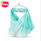 I-Baby Spring Cot Baby Cradle Net Sarung Kain Sarong Buaian Bayi