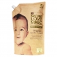 Nature Love Mere Baby Laundry Clothes Detergent & Softener (1300ml)