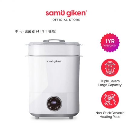 Samu Giken 4in1 Baby Milk Bottle Steam Sterilizer with Drying Funtion (1 year warranty)