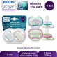 Philips Avent ultra air Nighttime Pacifier (2pcs) Glow in the Dark Soother (0-6m)