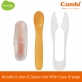 Combi Baby Label Noodle Cutter & Spoon Set (with Case)