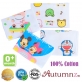 Autumnz Baby Bath Towel (120x58cm) 100% Cotton