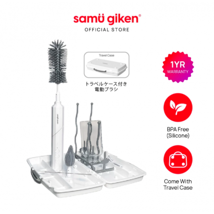 Samu Giken Electric Bottle Brush With Travel Drying Rack & Case