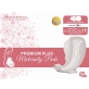 Autumnz Premium Plus Maternity Pad Heavy Flow Pads