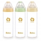 SIMBA Ultra Light Glass Feeding Bottle - 260ml (8oz)