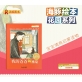 我的爸爸叫焦尼（平装）