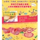 今天我是可爱的小傻瓜