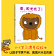 看，脱光光了！