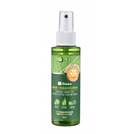 SIMBA Organic Green Tea Feeding Bottle & Fruits Cleanser [Spray] 120ml 