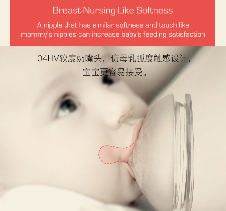 silicone milk feeding bottle