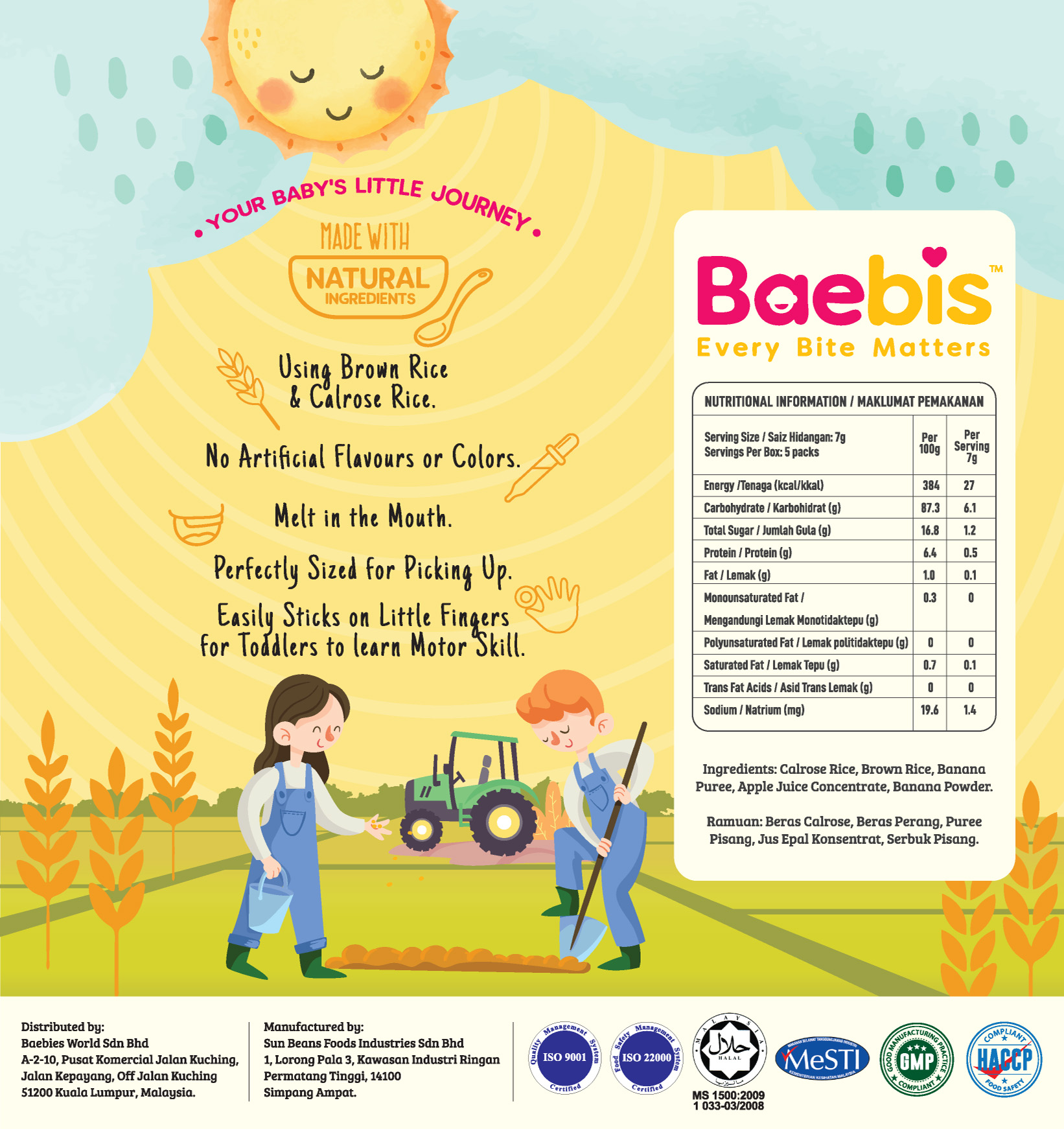 baebis baby natural non fried rice puff snack finger food 宝宝非油炸米饼零食
