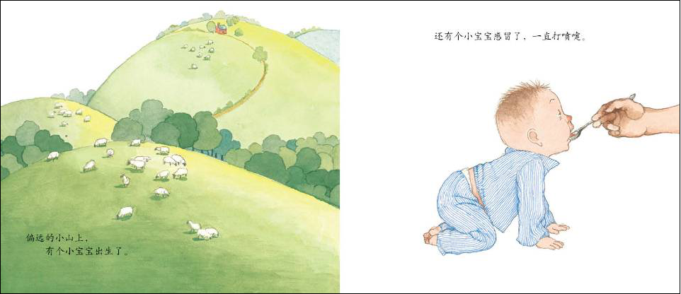 十个手指头和十个脚趾头精装儿童绘本