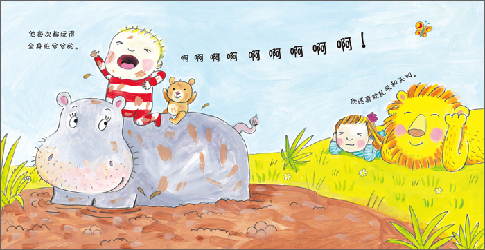 家有俩宝真好 分享 在一起 二胎