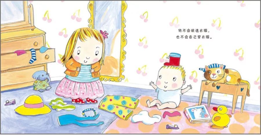 家有俩宝真好 分享 在一起 二胎