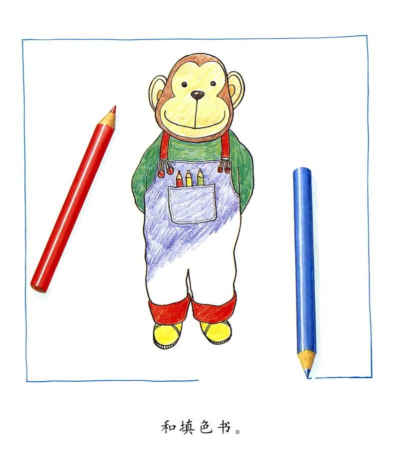 我喜欢书安东尼布朗