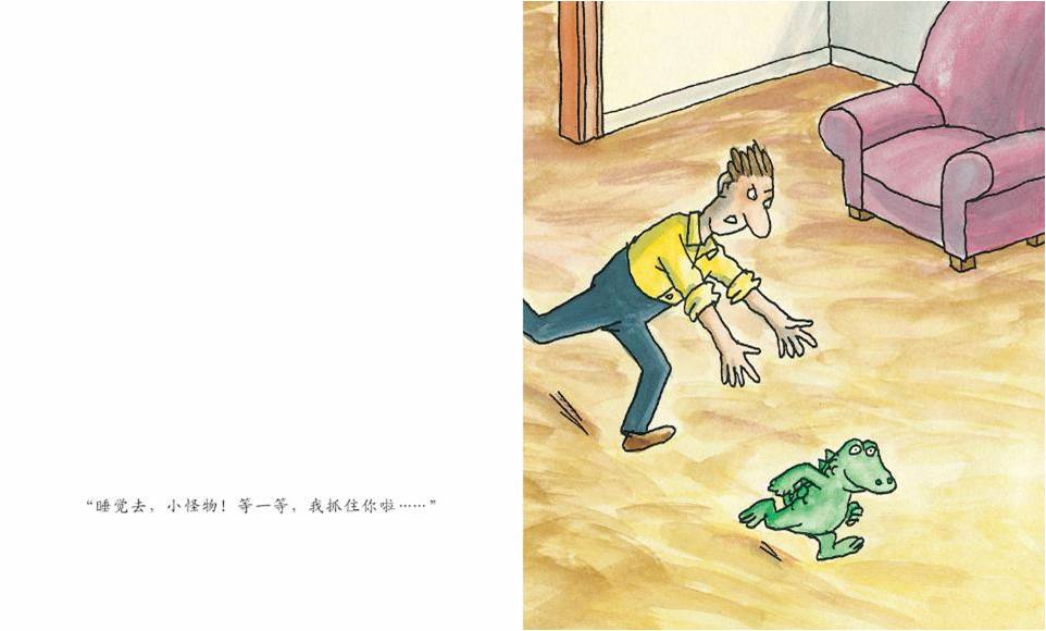 睡觉去小怪物 比利时绘本作家马里奥&middot;拉莫