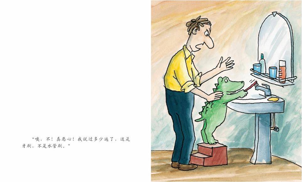 睡觉去小怪物 比利时绘本作家马里奥&middot;拉莫