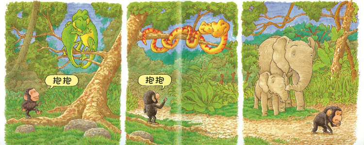 经典绘本抱抱