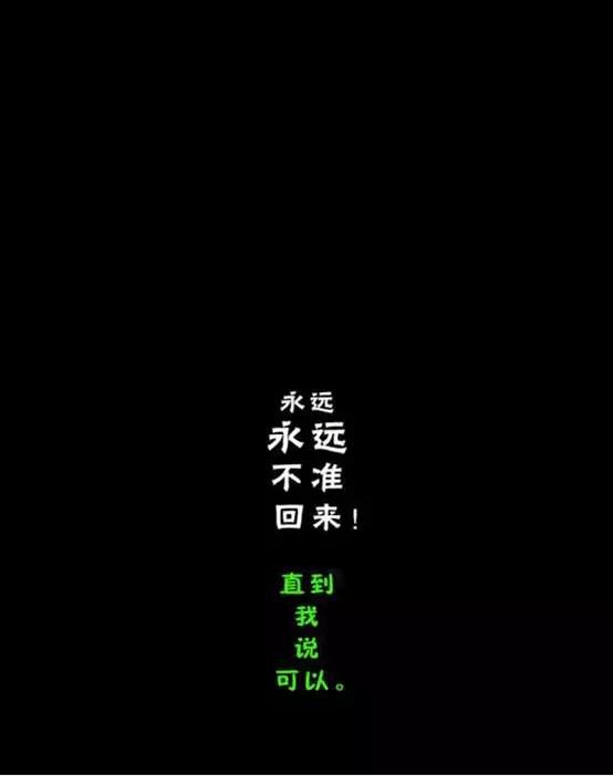 走开绿色大怪物帮助孩子战胜恐惧