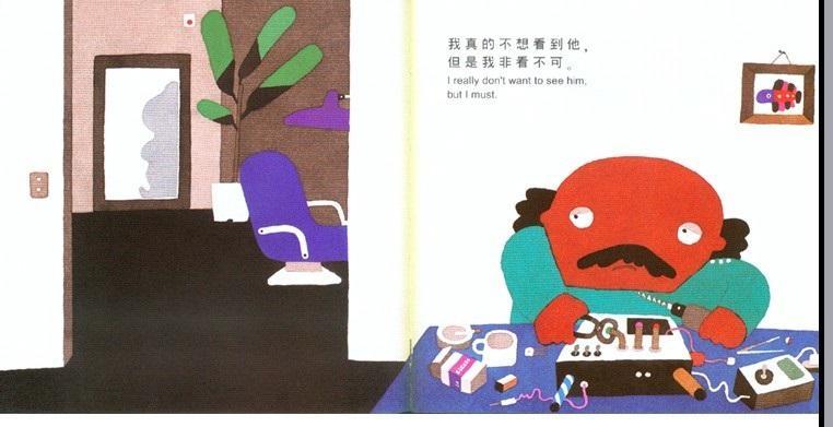五味太郎图画书《鳄鱼怕怕牙医怕怕》
