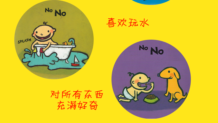 leslie patricelli children picture boad book series 幼教儿童趣味童书