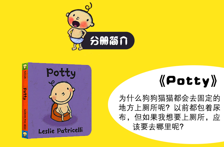 leslie patricelli children picture boad book series 幼教儿童趣味童书