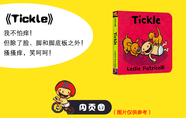 leslie patricelli children picture boad book series 幼教儿童趣味童书