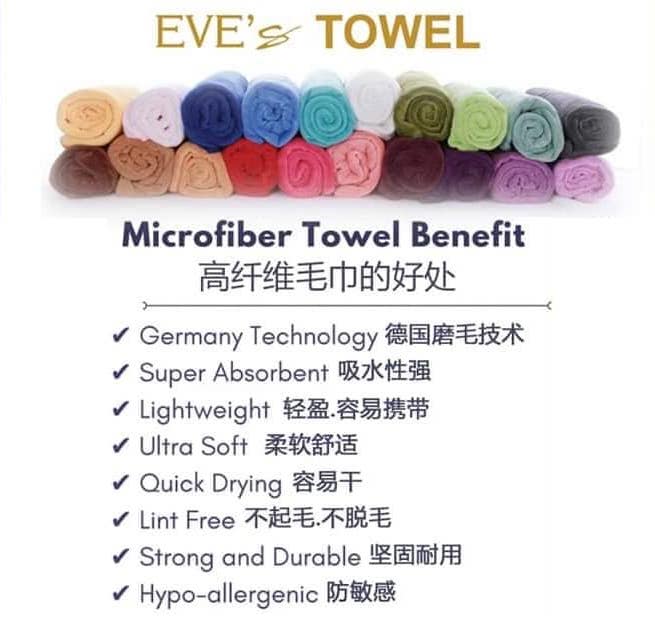 Germany Technology Microfiber Towel soft to baby skin 宝宝柔软吸水高纤维毛巾