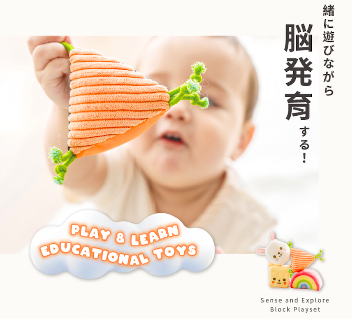 combi baby color soft toys stacking sensory sound toy play 宝宝声音触摸玩具