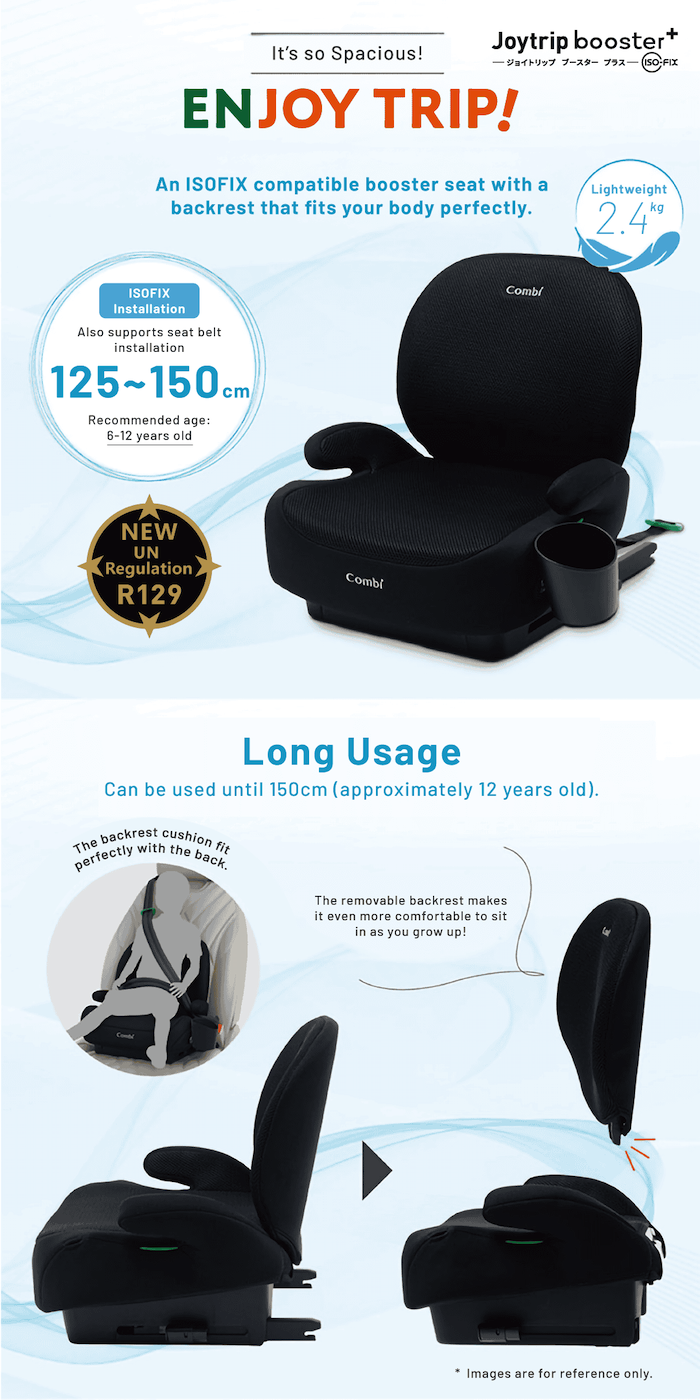 combi preschool children carseat booster 幼童学童安全椅