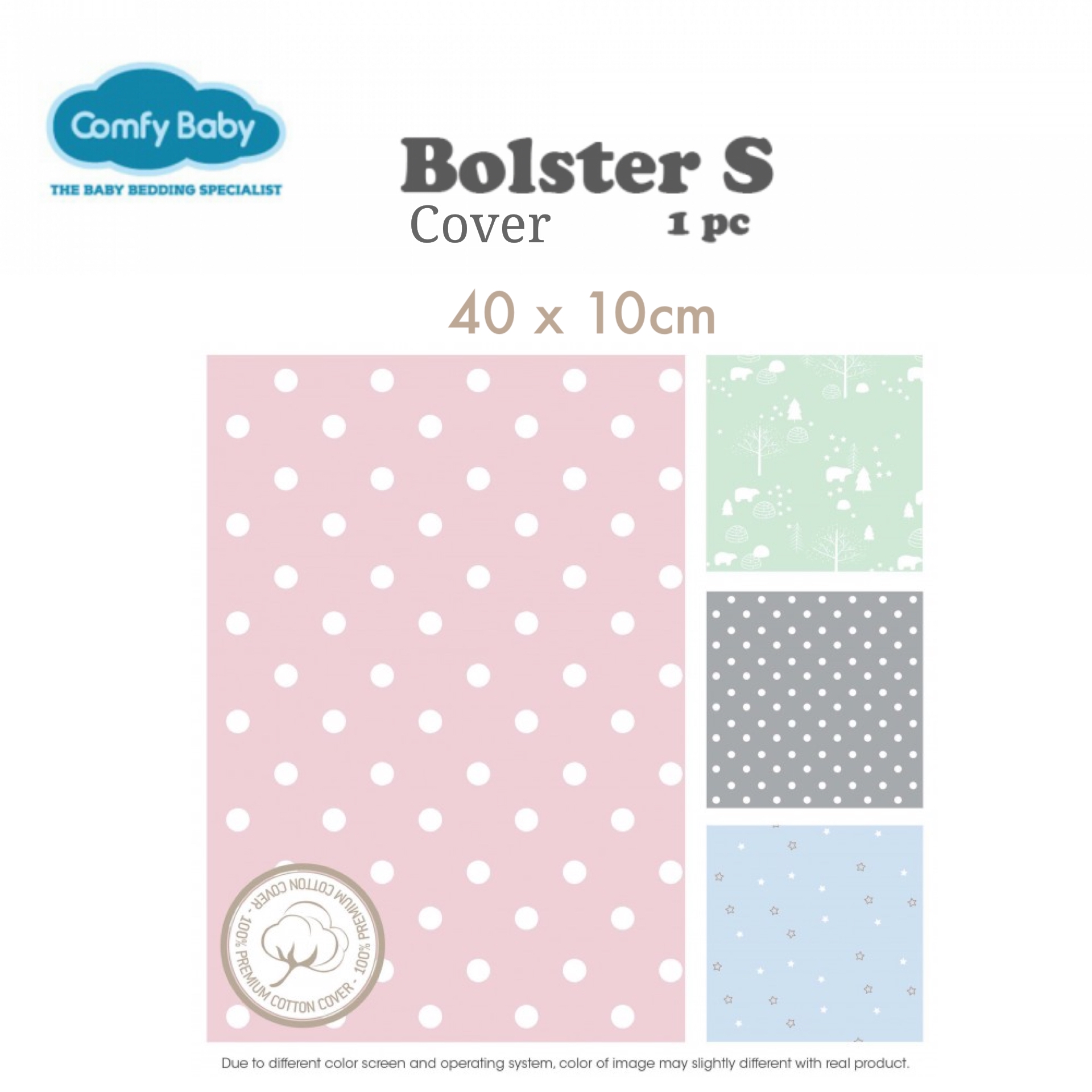 comfy living premium cotton baby bolster cover 宝宝抱枕套