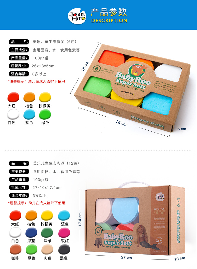 Non-Toxic; Assorted Colors; Air Dry Modeling Magic Clay; Super Soft; Ultra-light Molding Clay for Kids