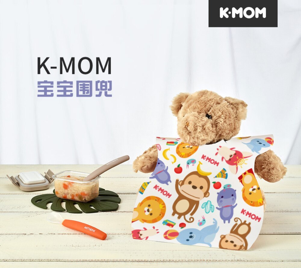 k-mom mother-k baby disposable bib with catcher pocket 宝宝一次性即用即丢吃饭围兜