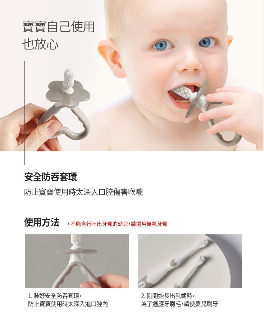 motherk kmom baby training toothbrush 2 in 1 set 宝宝训练学习牙刷刷牙