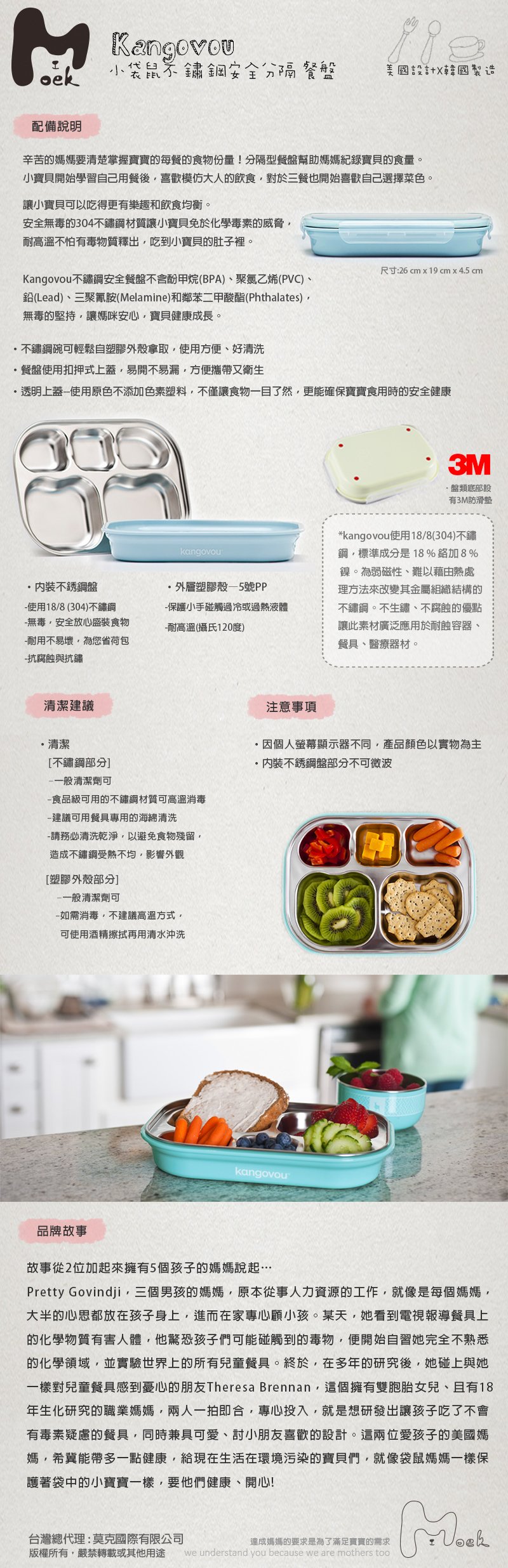 stainless steel lunch kit lunch container 午餐饭盒