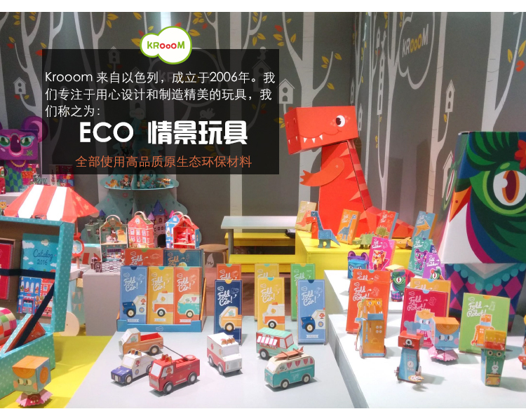 krooom eco cardboard kids puzzle creativity development