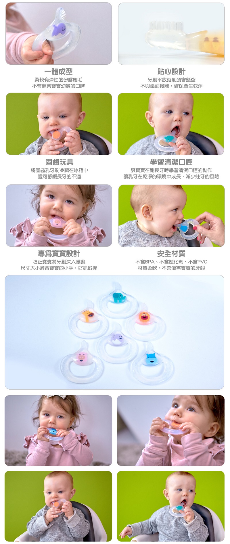 Marcus and Marcus Baby Teething Toothbrush动物乐园宝宝手握固齿牙刷
