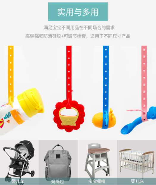 Marcus & Marcus Flip N' Strap 100% Silicone Anti-Fall Adjustable Strapping Tail 宝宝用品多用途放掉带