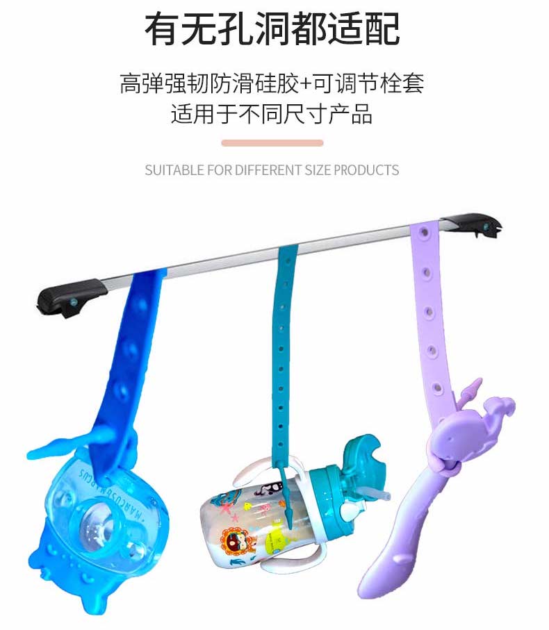Marcus & Marcus Flip N' Strap 100% Silicone Anti-Fall Adjustable Strapping Tail 宝宝用品多用途放掉带