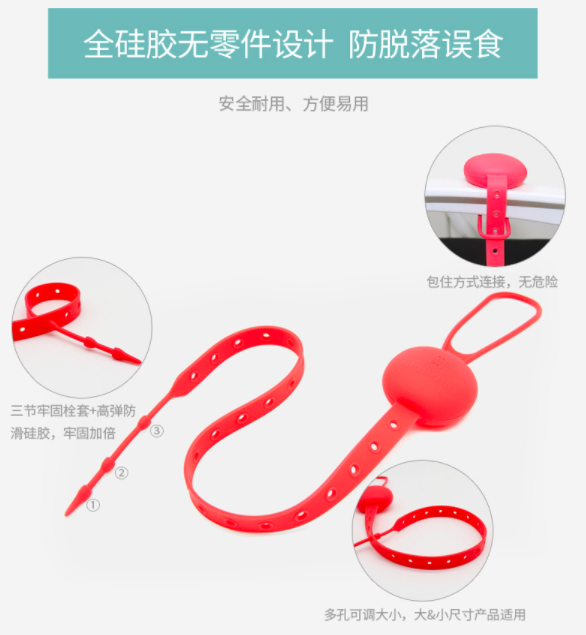 Marcus & Marcus Flip N' Strap 100% Silicone Anti-Fall Adjustable Strapping Tail 宝宝用品多用途放掉带