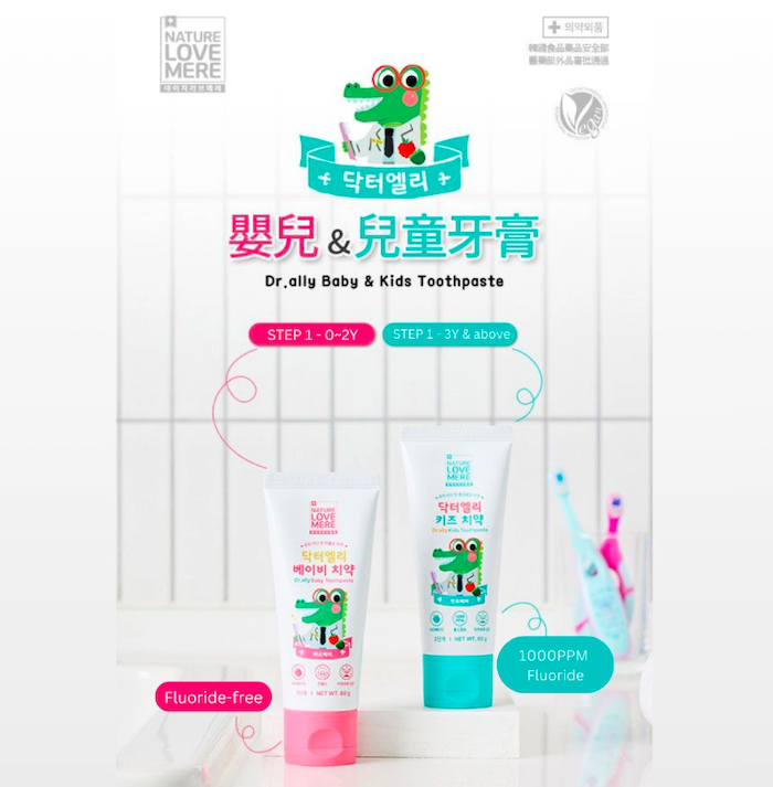 NATURE LOVE MERE Baby Kids Toothpaste For Children & Baby | Ubat Gigi Bayi Kanak-Kanak 宝宝安全可吞可吃牙膏