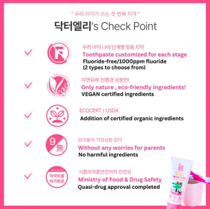 NATURE LOVE MERE Baby Kids Toothpaste For Children & Baby | Ubat Gigi Bayi Kanak-Kanak 宝宝安全可吞可吃牙膏