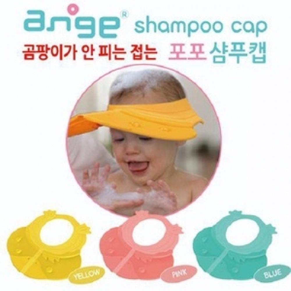 ange baby shampoo and shower protection cover head cap 宝宝洗头帽子免进水儿童浴帽
