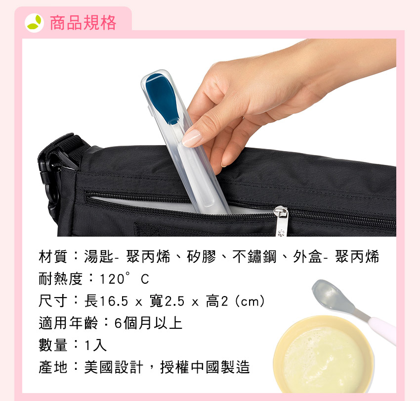oxo tot silicone baby puree feeding spoon 宝宝婴儿软硅胶辅食果泥喂食长勺子汤匙