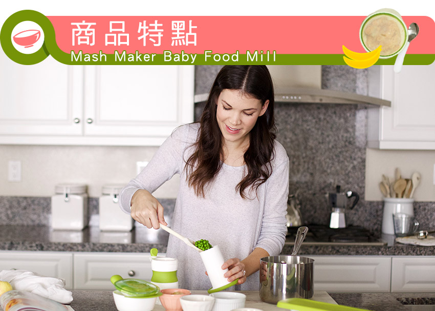 oxo tot mash maker baby food mill